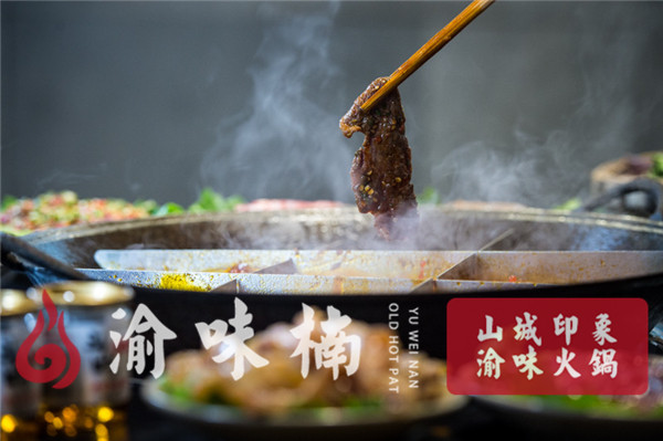 加盟<a href=/listinfo-22-0.html target=_blank class=infotextkey>火锅</a>店哪家实力强？全新的营销思维方式