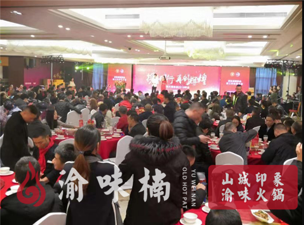 开<a href=/listinfo-22-0.html target=_blank class=infotextkey>火锅</a>店失败案例？切身考虑，不盲目选择