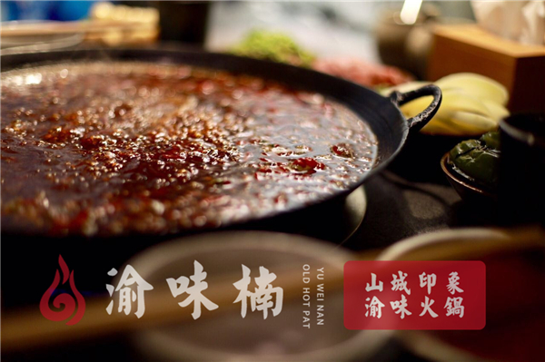 开<a href=/listinfo-22-0.html target=_blank class=infotextkey>火锅</a>店失败案例？切身考虑，不盲目选择