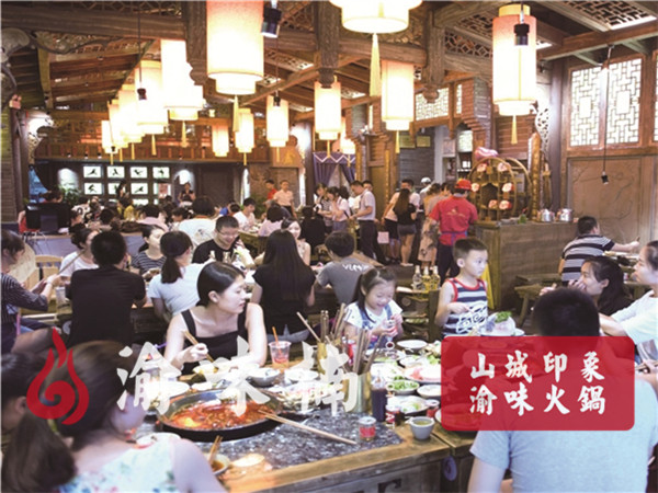 重庆吃<a href=/listinfo-22-0.html target=_blank class=infotextkey>火锅</a>哪里最正宗？这家味道来头可不简单