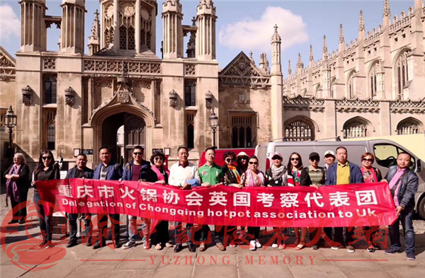 重庆<a href=/listinfo-22-0.html target=_blank class=infotextkey>火锅</a>加盟哪个好？行业里备受关注的<a href=/listinfo-22-0.html target=_blank class=infotextkey>火锅</a>品牌