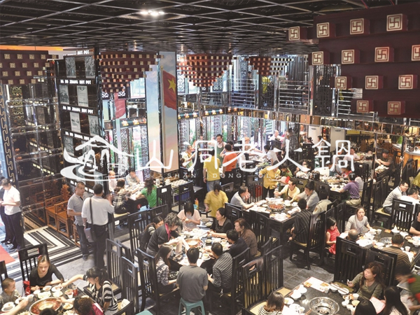 <a href=/listinfo-22-0.html target=_blank class=infotextkey>火锅</a>店加盟费一般是多少？最低可0元加盟！