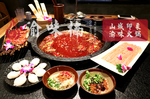 重庆吃<a href=/listinfo-22-0.html target=_blank class=infotextkey>火锅</a>哪里最正宗？这家是许多人日思夜想的味道
