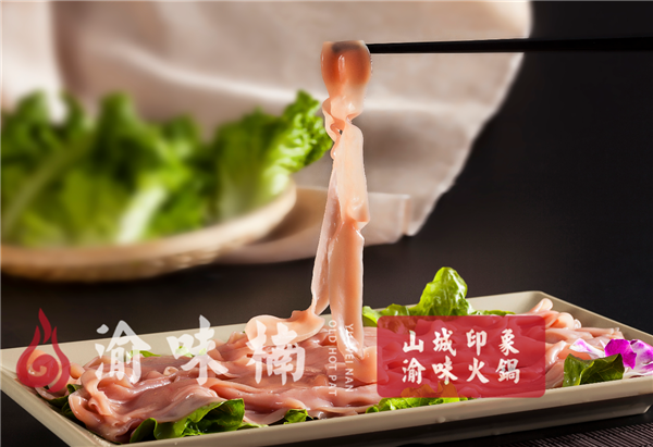 重庆吃<a href=/listinfo-22-0.html target=_blank class=infotextkey>火锅</a>哪里最正宗？这家是许多人日思夜想的味道