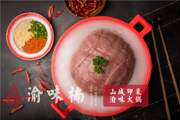 重庆吃<a href=/listinfo-22-0.html target=_blank class=infotextkey>火锅</a>哪里最正宗？这家是许多人日思夜想的味道