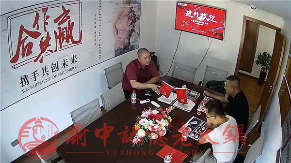 开<a href=/listinfo-22-0.html target=_blank class=infotextkey>火锅</a>店大约要多少钱？以200平米店铺成功开店为例