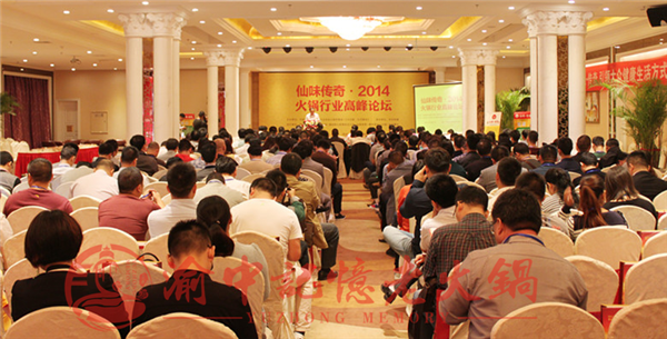 开<a href=/listinfo-22-0.html target=_blank class=infotextkey>火锅</a>店大约要多少钱？以200平米店铺成功开店为例