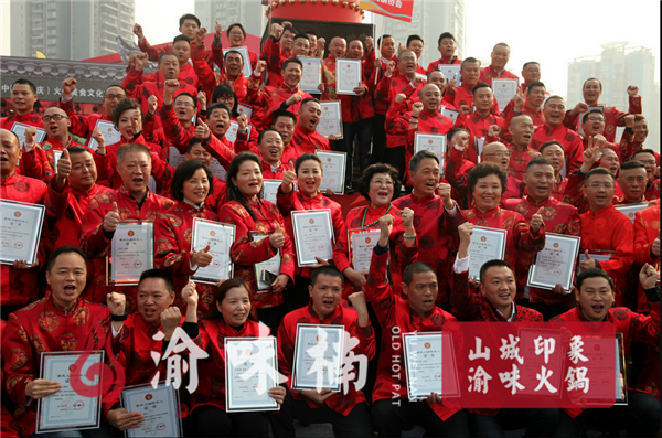 在成都开<a href=/listinfo-22-0.html target=_blank class=infotextkey>火锅</a>店挣钱吗？各大加盟商的投资利润