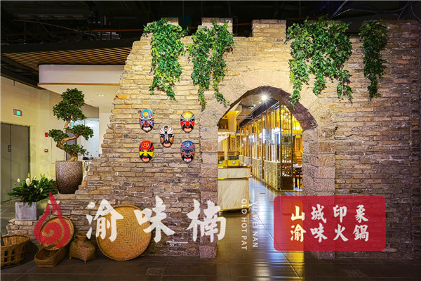 在成都开<a href=/listinfo-22-0.html target=_blank class=infotextkey>火锅</a>店挣钱吗？各大加盟商的投资利润