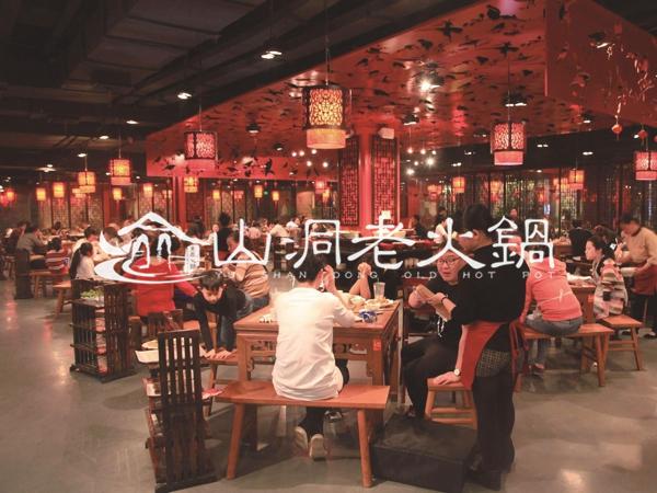 在重庆开<a href=/listinfo-22-0.html target=_blank class=infotextkey>火锅</a>店需要多少钱？全套资金预算分析！