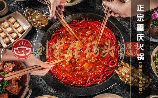 重庆哪家<a href=/listinfo-22-0.html target=_blank class=infotextkey>火锅</a>最好最实惠？人均50吃到撑，<a href=/listinfo-22-0.html target=_blank class=infotextkey>火锅</a>控必打卡