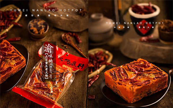 学<a href=/listinfo-22-0.html target=_blank class=infotextkey>火锅</a>技术哪里最正宗？好技术创造好味道