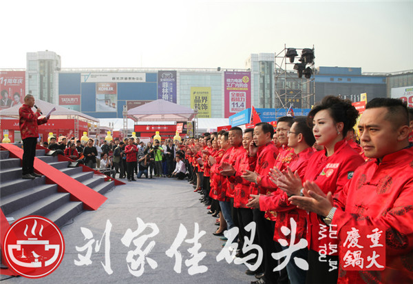 <a href=/listinfo-22-0.html target=_blank class=infotextkey>火锅</a>加盟的条件与技术？核心技术很重要