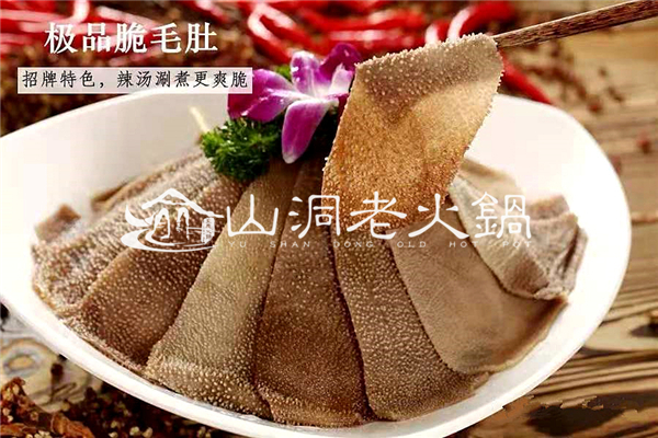 重庆老<a href=/listinfo-22-0.html target=_blank class=infotextkey>火锅</a>哪家最好吃？这家<a href=/listinfo-22-0.html target=_blank class=infotextkey>火锅</a>百吃不厌