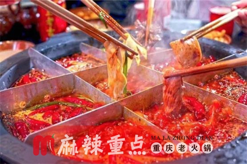 重庆正宗老<a href=/listinfo-22-0.html target=_blank class=infotextkey>火锅</a>加盟哪家好？如何选择靠谱加盟品牌