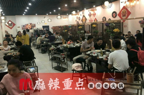 重庆正宗老<a href=/listinfo-22-0.html target=_blank class=infotextkey>火锅</a>加盟哪家好？如何选择靠谱加盟品牌