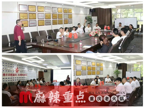 重庆正宗老<a href=/listinfo-22-0.html target=_blank class=infotextkey>火锅</a>加盟哪家好？如何选择靠谱加盟品牌