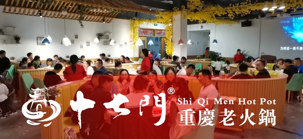 重庆九宫格<a href=/listinfo-22-0.html target=_blank class=infotextkey>火锅</a>加盟：学会利润全局化，提高经营利润