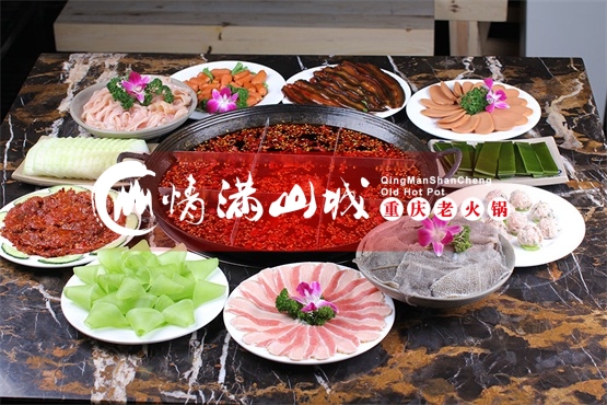 重庆<a href=/listinfo-22-0.html target=_blank class=infotextkey>火锅</a>连锁店加盟哪家好？仅凭借味道它就征服一大波人！