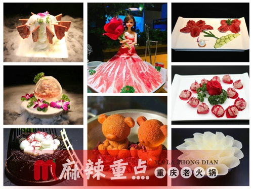 重庆特色<a href=/listinfo-22-0.html target=_blank class=infotextkey>火锅</a>店加盟，三招教你生意火爆