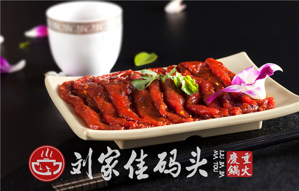 重庆哪家<a href=/listinfo-22-0.html target=_blank class=infotextkey>火锅</a>最正宗？一顿唤醒回忆的<a href=/listinfo-22-0.html target=_blank class=infotextkey>火锅</a>