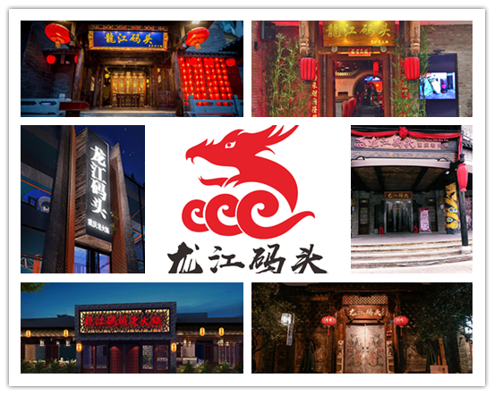 重庆九宫格<a href=/listinfo-22-0.html target=_blank class=infotextkey>火锅</a>加盟哪家好？加盟即享400多家开店经验