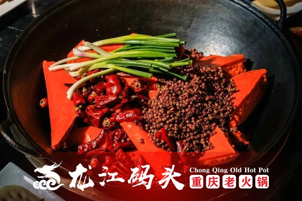 重庆九宫格<a href=/listinfo-22-0.html target=_blank class=infotextkey>火锅</a>加盟哪家好？加盟即享400多家开店经验