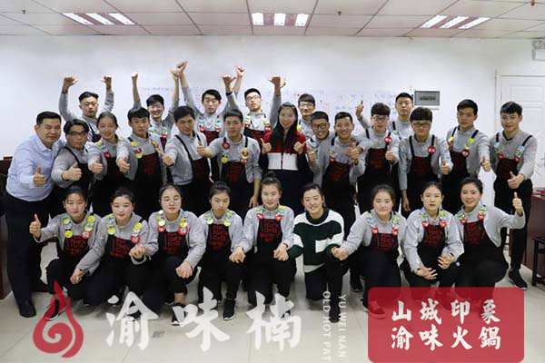 加盟重庆<a href=/listinfo-22-0.html target=_blank class=infotextkey>火锅</a>店哪家好？<a href=/listinfo-22-0.html target=_blank class=infotextkey>火锅</a>也需要推陈出新、革故鼎新