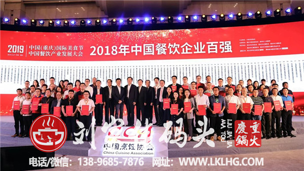 加盟重庆<a href=/listinfo-22-0.html target=_blank class=infotextkey>火锅</a>店哪家好？扶持体系是否很重要