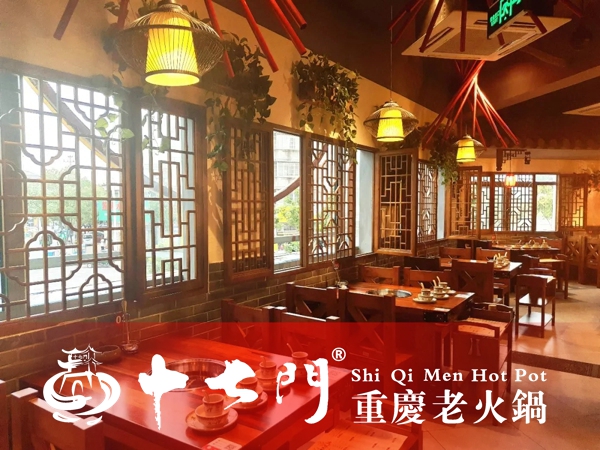 重庆<a href=/listinfo-22-0.html target=_blank class=infotextkey>火锅</a>开店要多少资金？十七门多角度资金投入分析