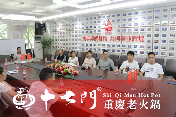 没有经验怎么开<a href=/listinfo-22-0.html target=_blank class=infotextkey>火锅</a>店？做好产品稳定化，成功一半