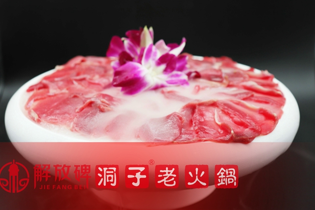 重庆正宗老<a href=/listinfo-22-0.html target=_blank class=infotextkey>火锅</a>加盟哪家好？解放碑洞子老<a href=/listinfo-22-0.html target=_blank class=infotextkey>火锅</a>值得加盟吗？