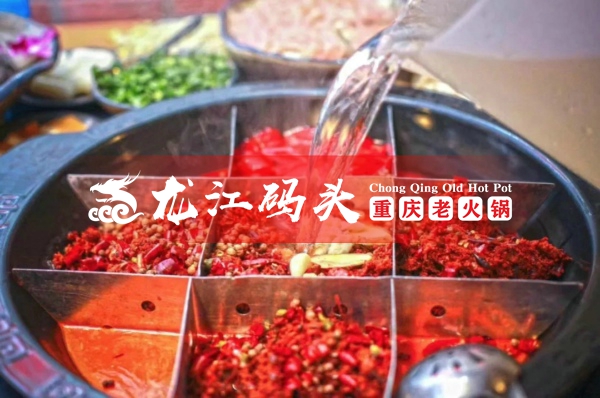 重庆<a href=/listinfo-22-0.html target=_blank class=infotextkey>火锅</a>加盟哪家好？营销3大误区，你知道吗