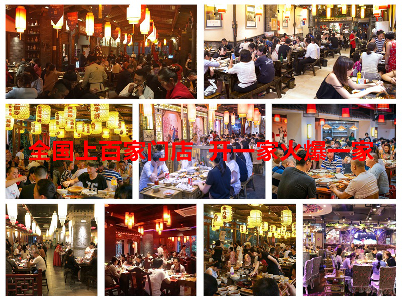  开一家重庆<a href=/listinfo-22-0.html target=_blank class=infotextkey>火锅</a>加盟店多少钱？山城防空洞开店案例分享