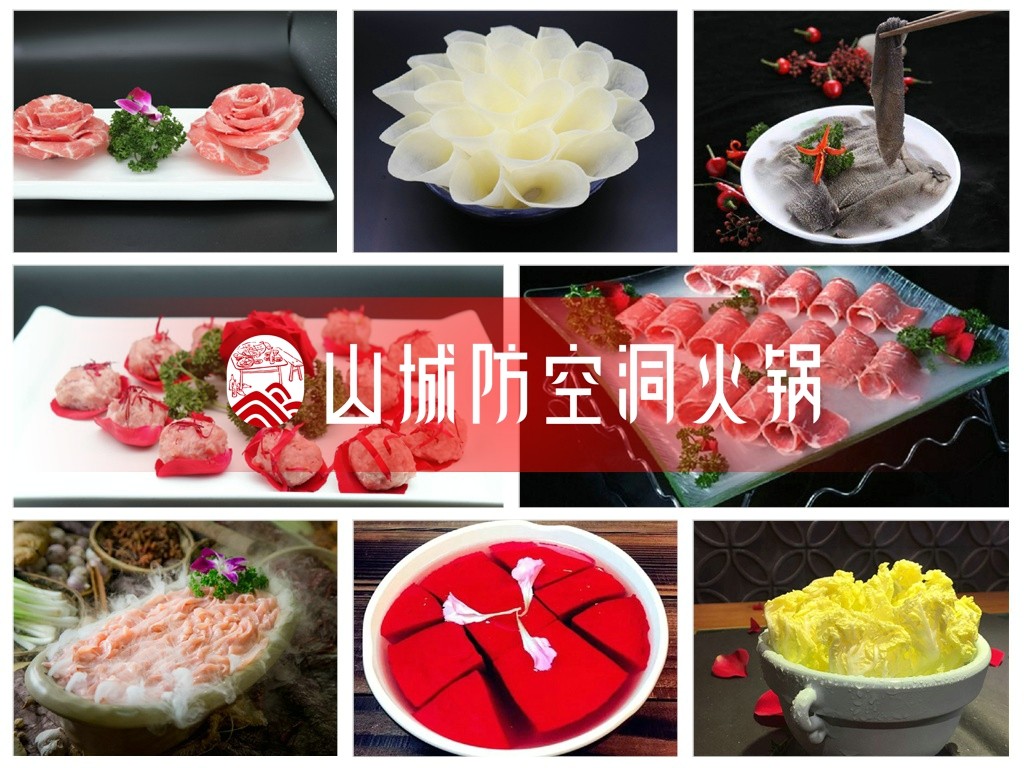  开一家重庆<a href=/listinfo-22-0.html target=_blank class=infotextkey>火锅</a>加盟店多少钱？山城防空洞开店案例分享