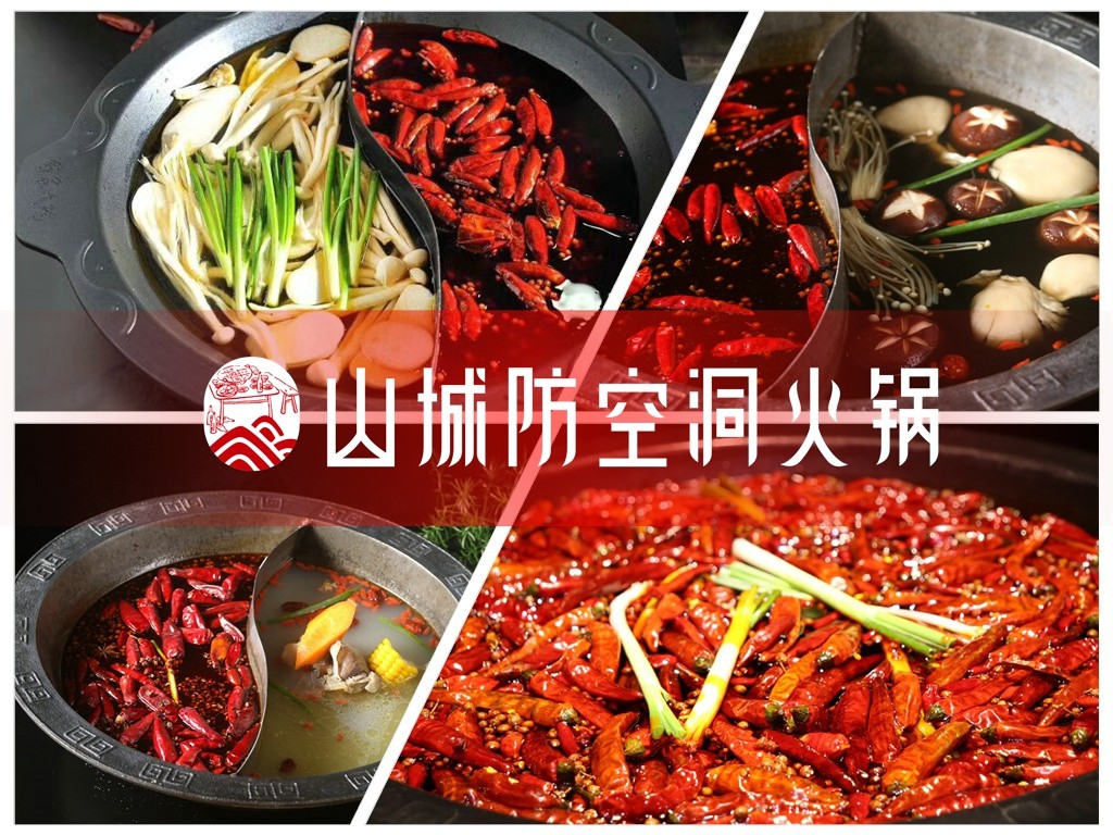 重庆<a href=/listinfo-22-0.html target=_blank class=infotextkey>火锅</a>连锁加盟哪家好？这家<a href=/listinfo-22-0.html target=_blank class=infotextkey>火锅</a>火遍大江南北