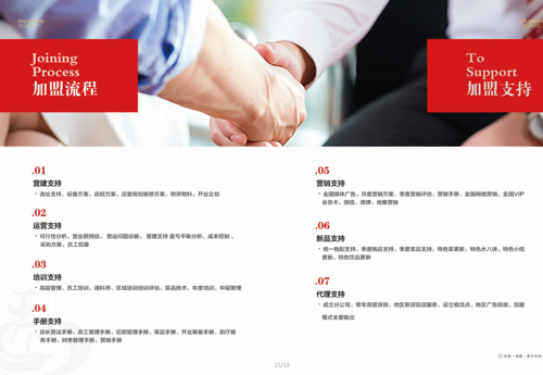 重庆<a href=/listinfo-22-0.html target=_blank class=infotextkey>火锅</a>连锁加盟哪家好？这家<a href=/listinfo-22-0.html target=_blank class=infotextkey>火锅</a>火遍大江南北