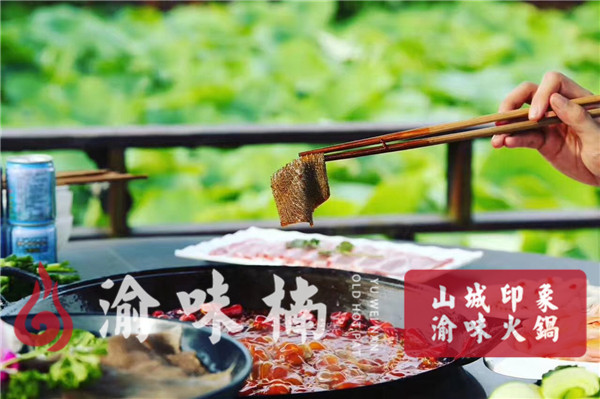 学<a href=/listinfo-22-0.html target=_blank class=infotextkey>火锅</a>技术哪里最正宗？核心配方、毫无保留