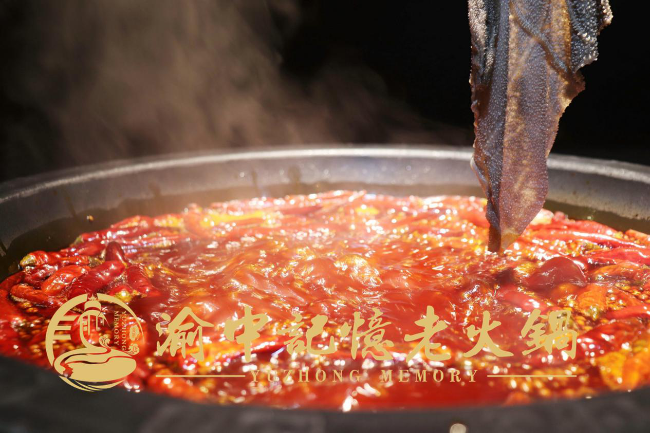 四川老<a href=/listinfo-22-0.html target=_blank class=infotextkey>火锅</a>哪家最好吃？渝中记忆坚持做传统的老<a href=/listinfo-22-0.html target=_blank class=infotextkey>火锅</a>