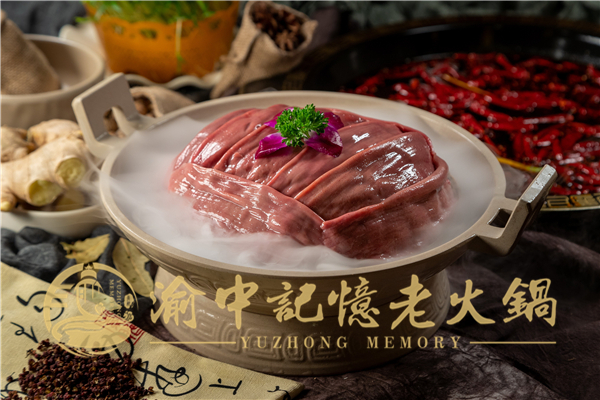 四川老<a href=/listinfo-22-0.html target=_blank class=infotextkey>火锅</a>哪家最好吃？渝中记忆坚持做传统的老<a href=/listinfo-22-0.html target=_blank class=infotextkey>火锅</a>