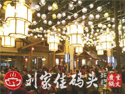 加盟<a href=/listinfo-22-0.html target=_blank class=infotextkey>火锅</a>要投资多少钱？这几项费用你是否了解