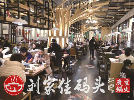 加盟<a href=/listinfo-22-0.html target=_blank class=infotextkey>火锅</a>要投资多少钱？这几项费用你是否了解