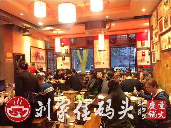 加盟重庆<a href=/listinfo-22-0.html target=_blank class=infotextkey>火锅</a>店哪家好？大品牌，开店更放心