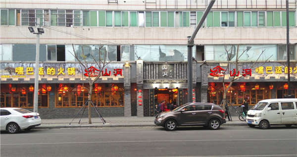 四川老<a href=/listinfo-22-0.html target=_blank class=infotextkey>火锅</a>哪里最好吃？这家店叱咤<a href=/listinfo-22-0.html target=_blank class=infotextkey>火锅</a>江湖！