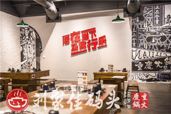 投资一家<a href=/listinfo-22-0.html target=_blank class=infotextkey>火锅</a><a href=/listinfo-22-0.html target=_blank class=infotextkey>火锅</a>店需要多少钱？小投资，高收益