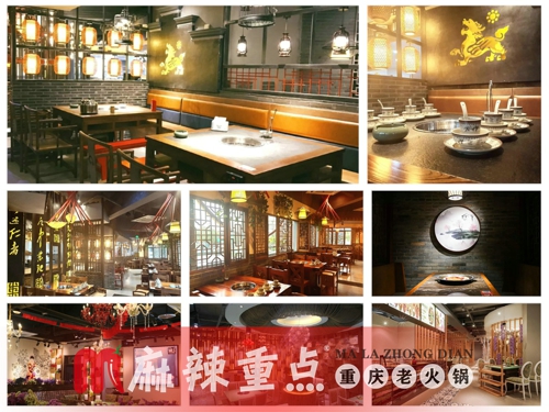 重庆老<a href=/listinfo-22-0.html target=_blank class=infotextkey>火锅</a>加盟哪家好？麻辣重点老<a href=/listinfo-22-0.html target=_blank class=infotextkey>火锅</a>脱颖而出