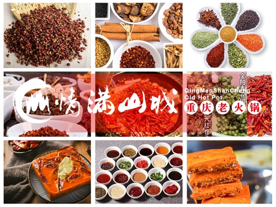 重庆正宗老<a href=/listinfo-22-0.html target=_blank class=infotextkey>火锅</a>加盟哪家好？这家品牌经得起市场考验！