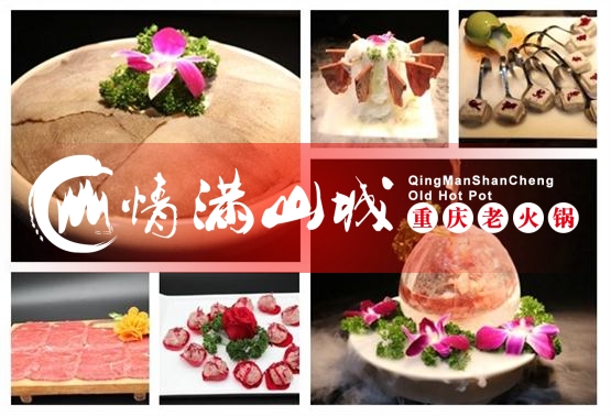 重庆正宗老<a href=/listinfo-22-0.html target=_blank class=infotextkey>火锅</a>加盟哪家好？这家品牌经得起市场考验！