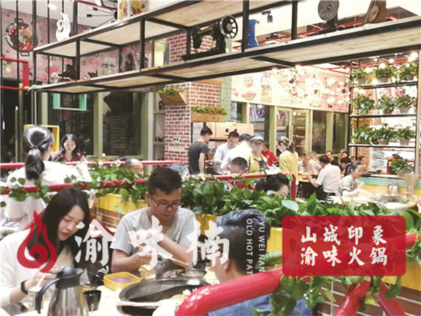 重庆哪家<a href=/listinfo-22-0.html target=_blank class=infotextkey>火锅</a>最正宗？撸一口地道的人间美味