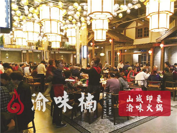 重庆口碑前十的<a href=/listinfo-22-0.html target=_blank class=infotextkey>火锅</a>店？味道巴适，不用蘸料都好吃